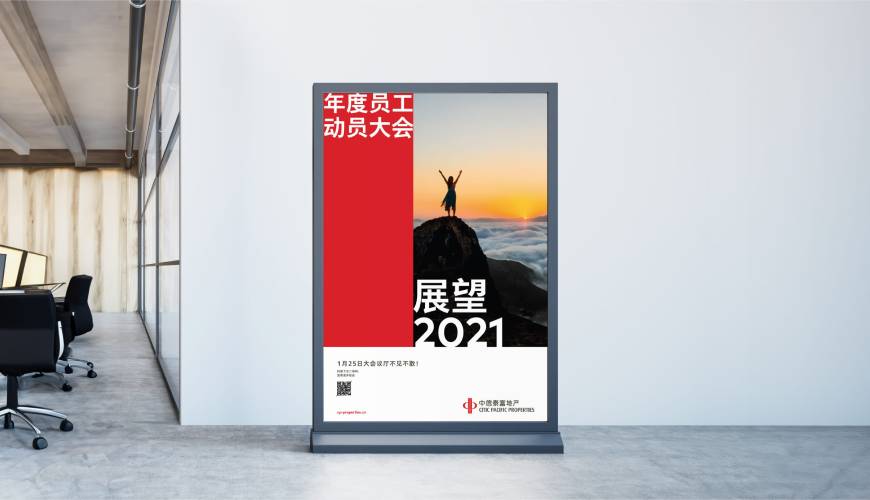 阿里优秀的VI设计工作室